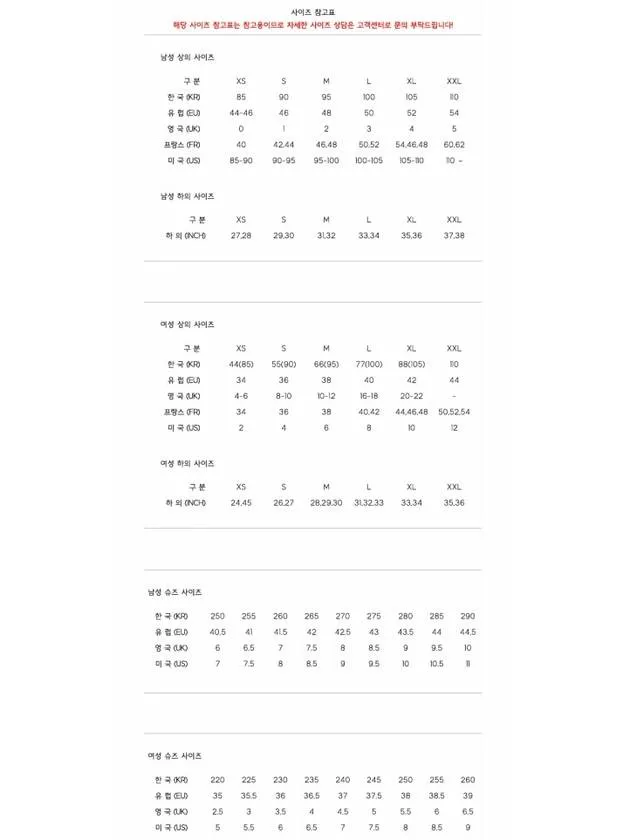 Reps Sneakers Logo Mixed Fibers Suede Low Top Sneakers Black Chanel