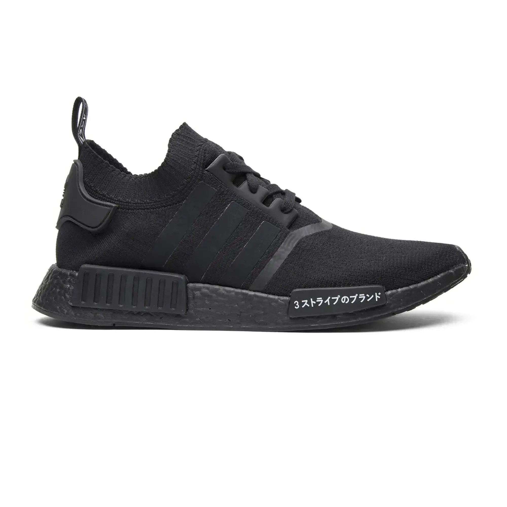 NMD_R1 'Japan' - Black (New) Adidas Workout Shoe