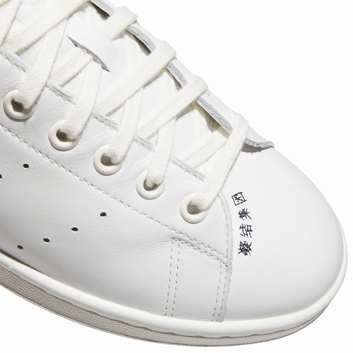   CLOT Stan Smith 'Beaded White' Adidas Questar Running Shoes